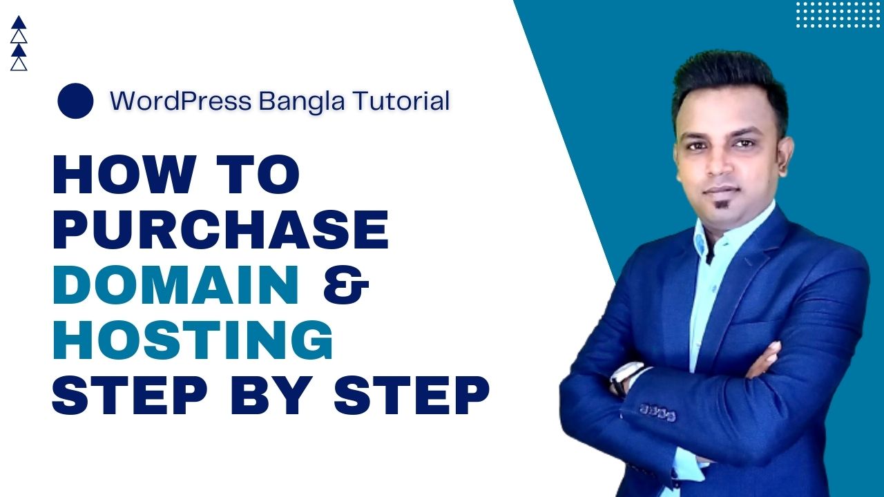 How to Purchase Domain & Hosting Step by Step | WordPress Bangla Tutorial
